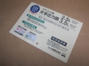 A.͓2.5LE3.5Lp戵